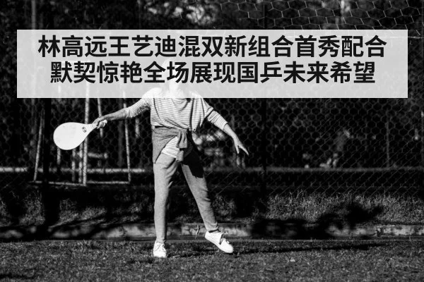 table tennis player woman
