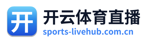 开云体育直播 Logo